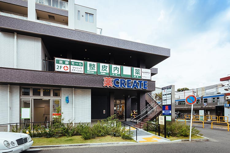クリニックステーション上星川2Fにございます